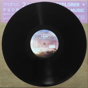 Space | Space pt. 2 by Mahal, side A